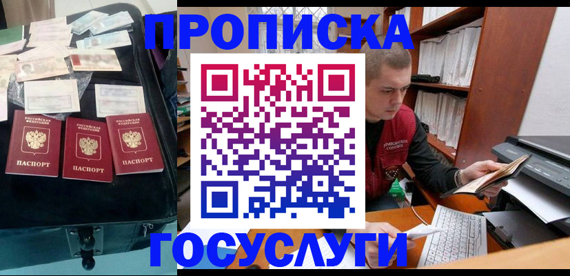 регистрация для школы в Учалы